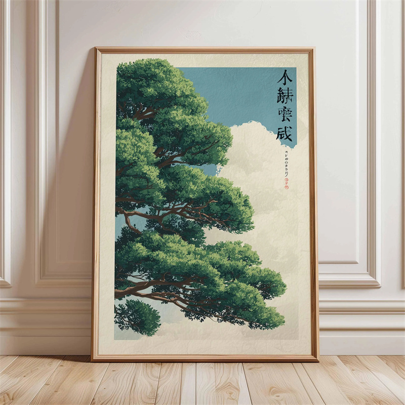 Resin Art Tree - Poster di alberi giapponesi, stampa artistica