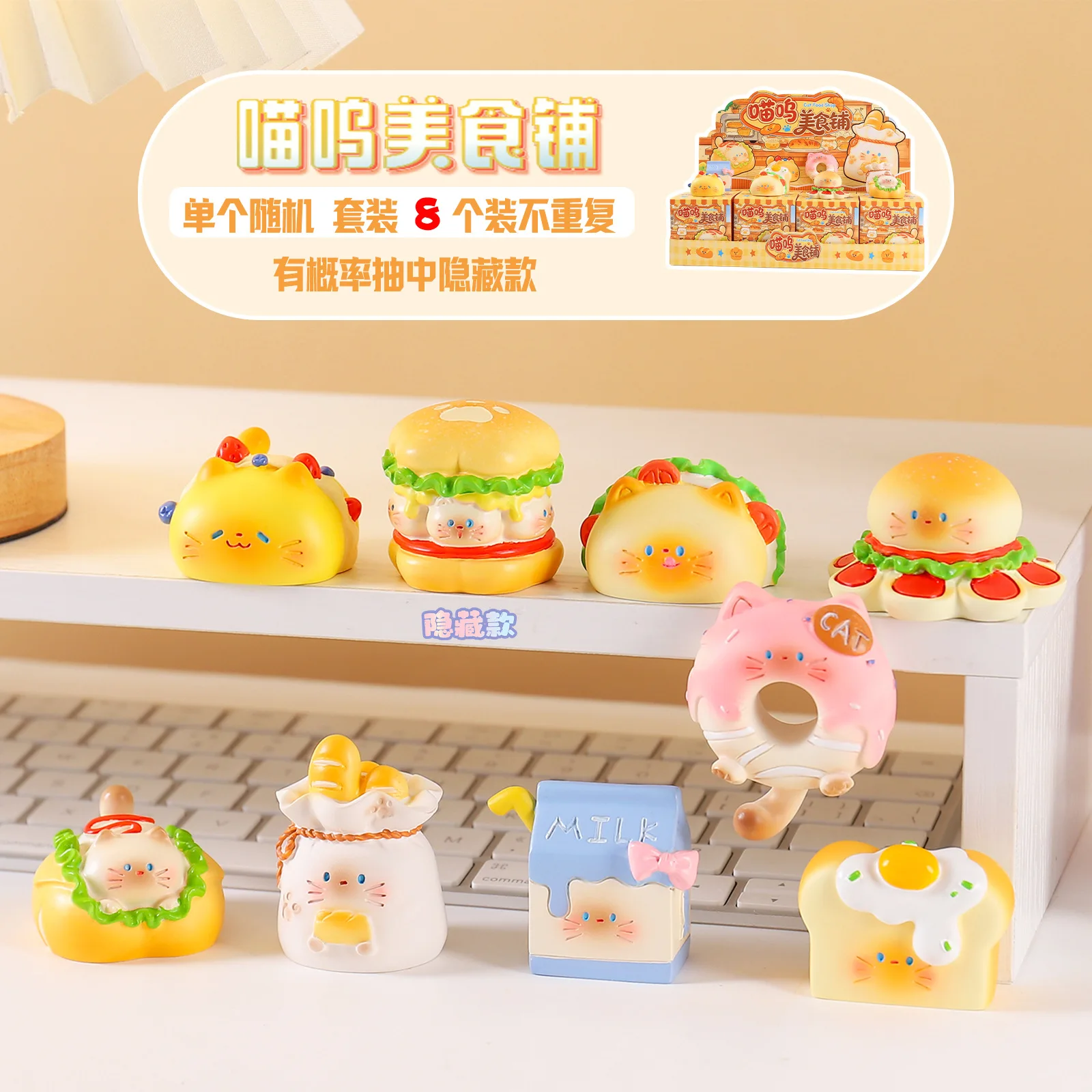Negozio di cibo per gatti Blin - Resin Art Decoration Items recensione e prezzo